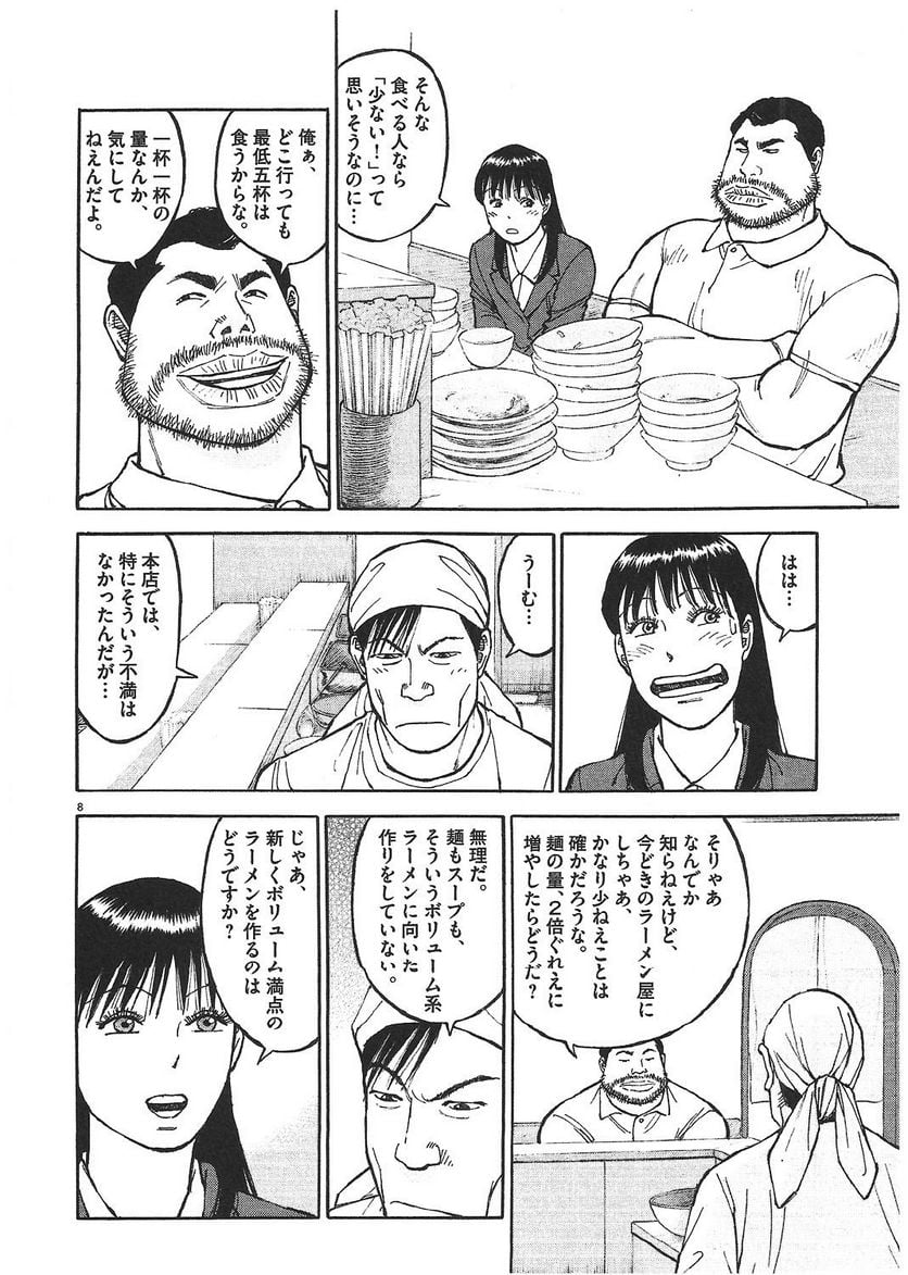 97
