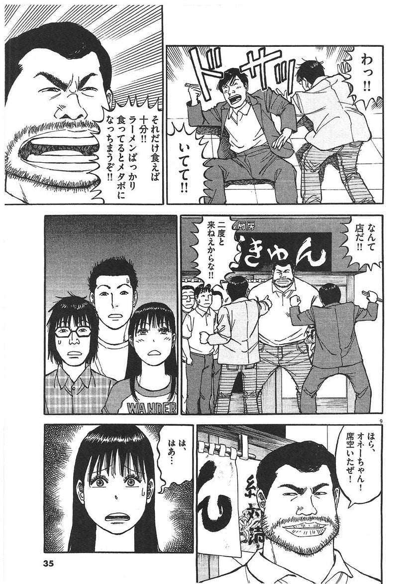 34