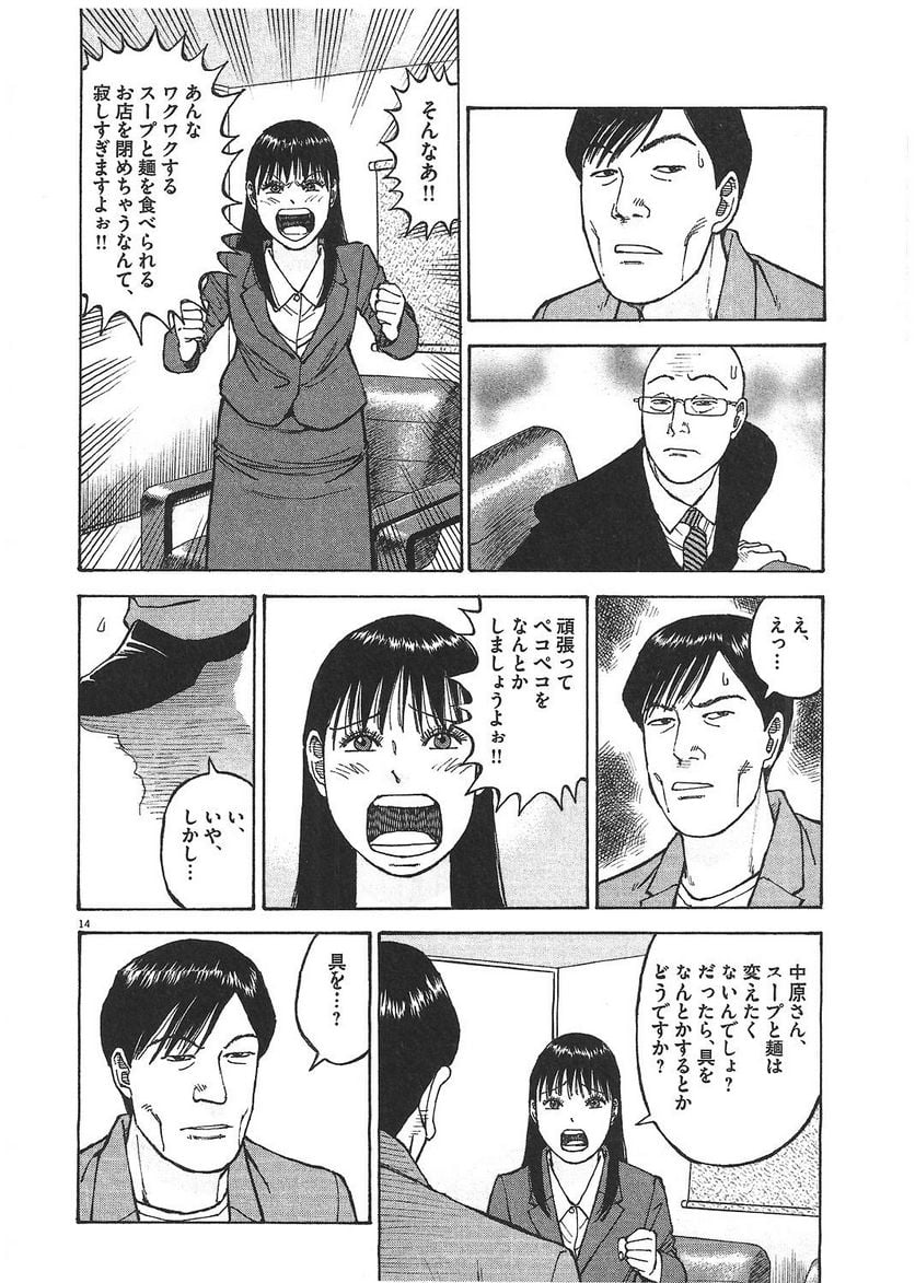 103
