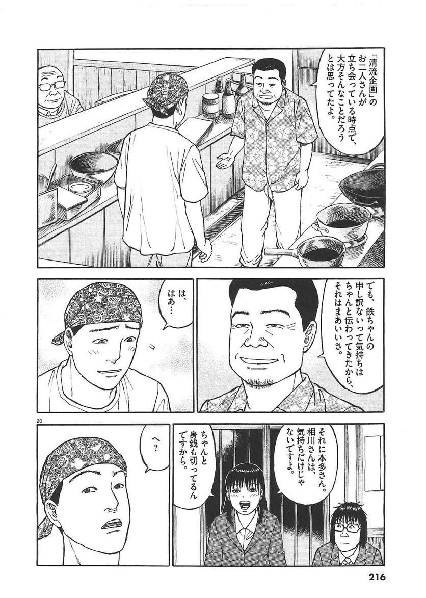 215