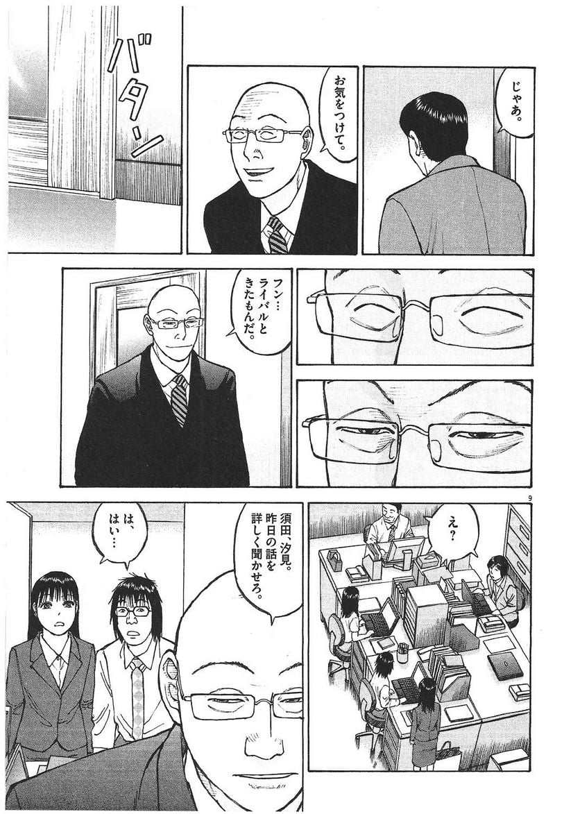 56