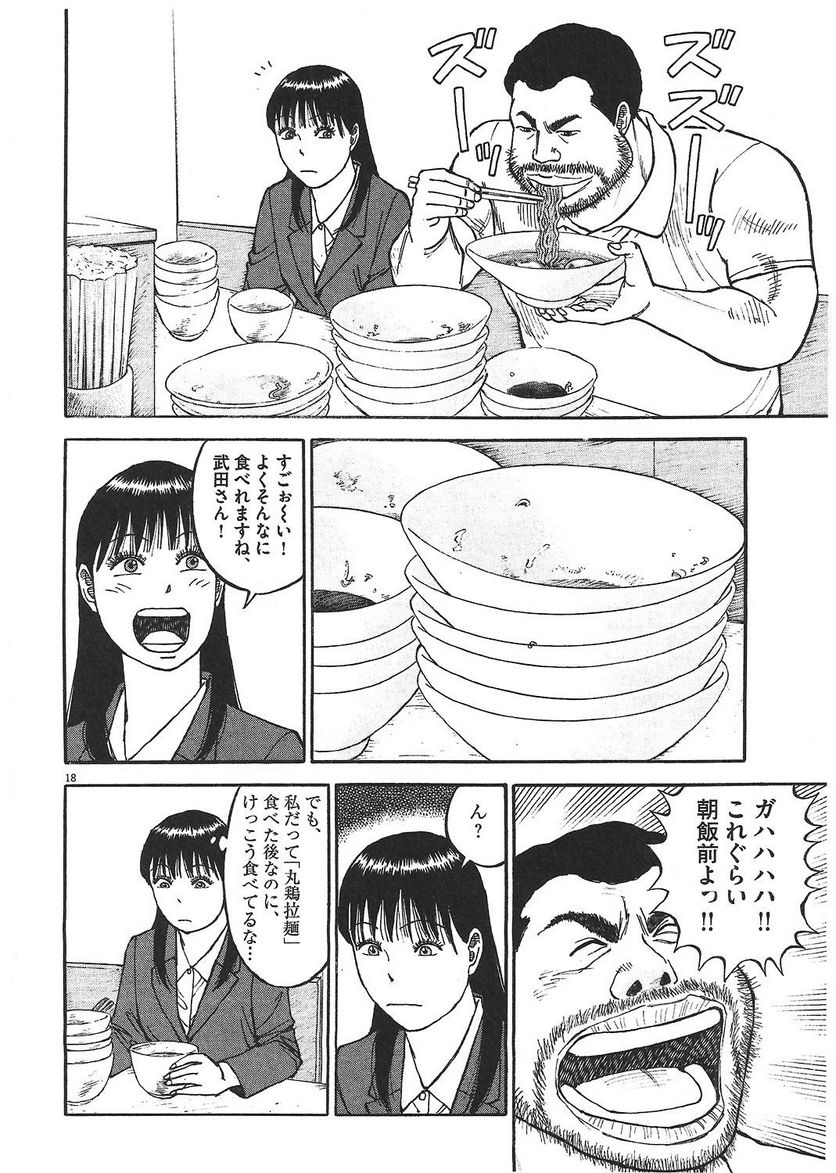 85