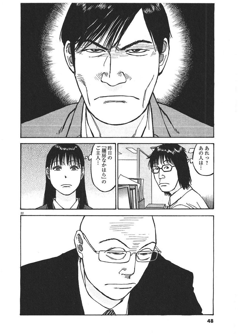 47
