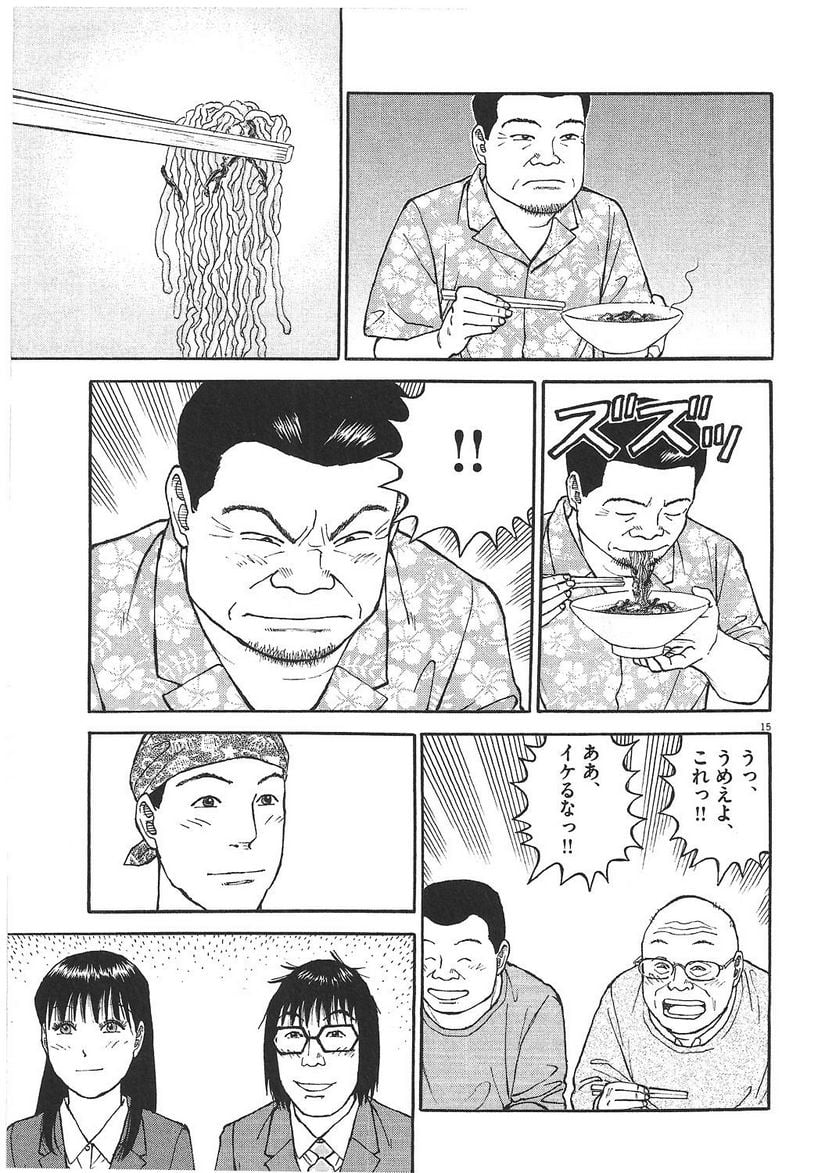 210