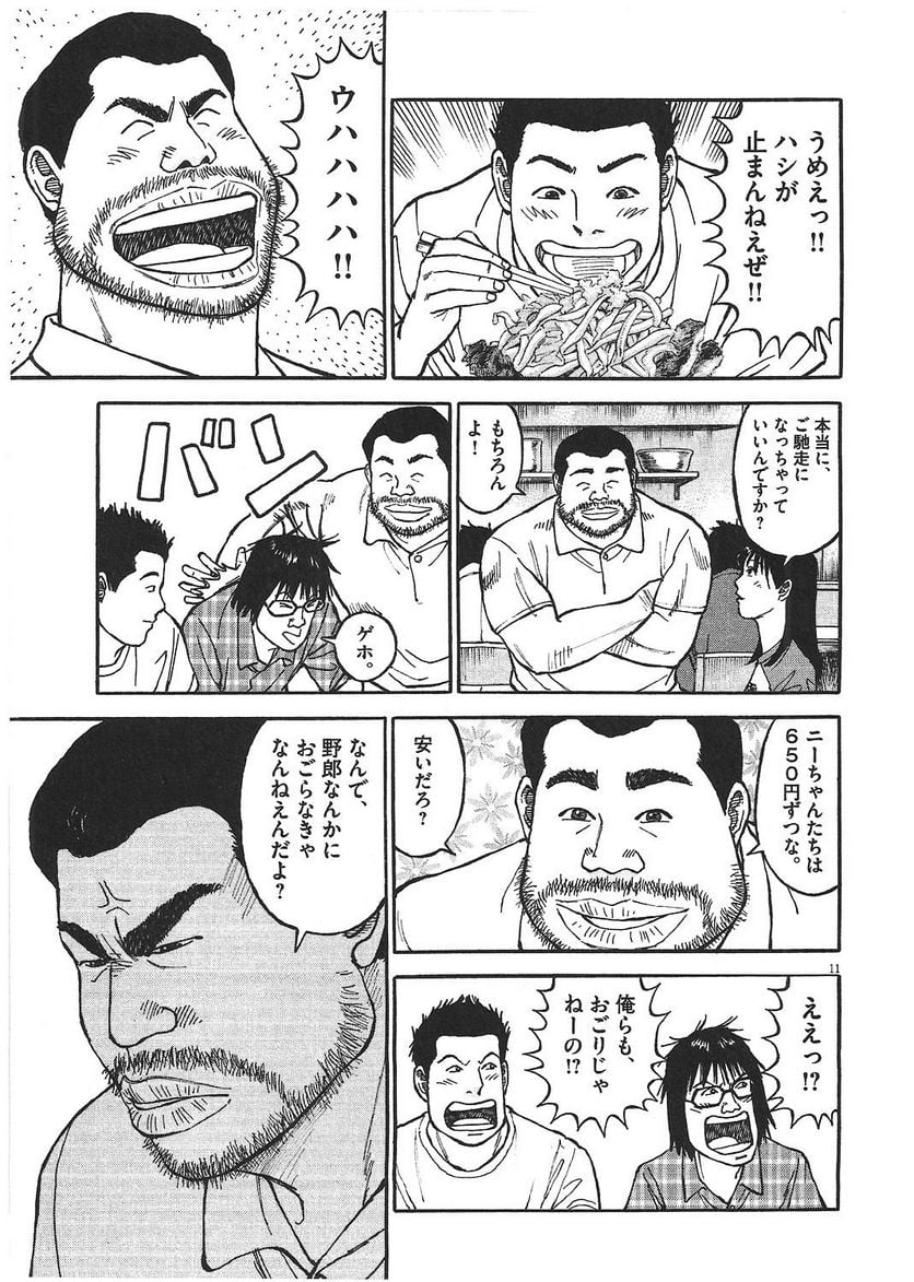 36
