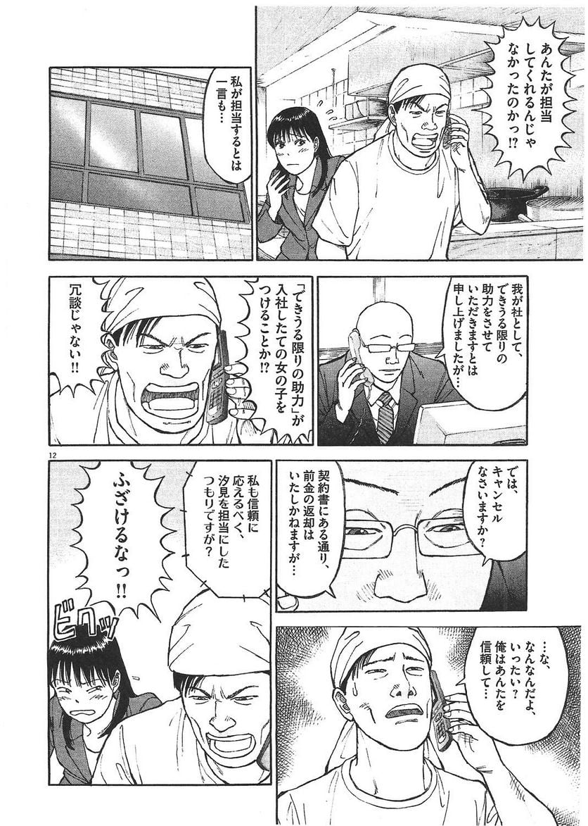 59