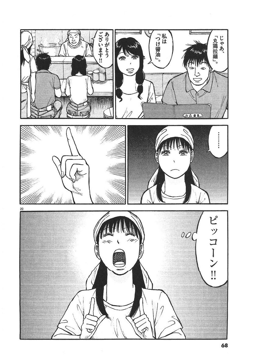 67