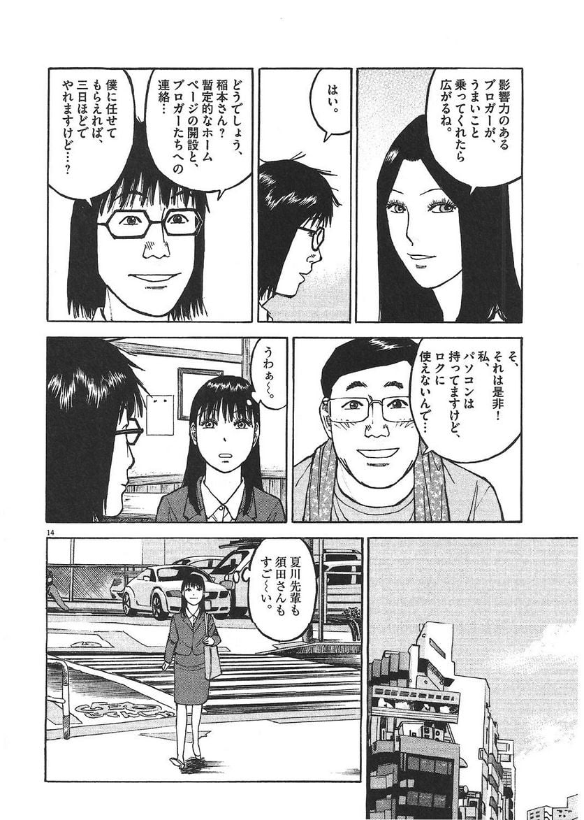 165