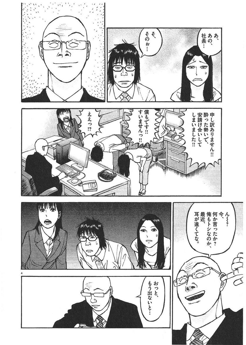 155