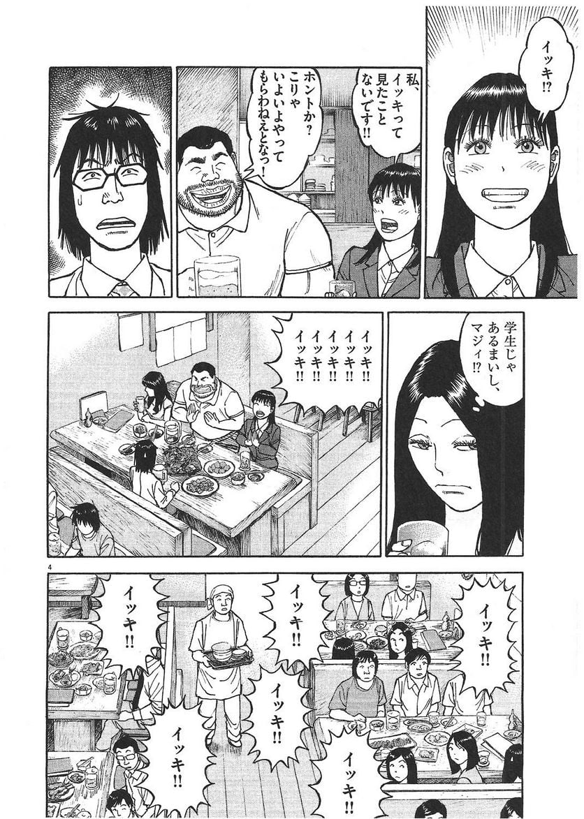 135