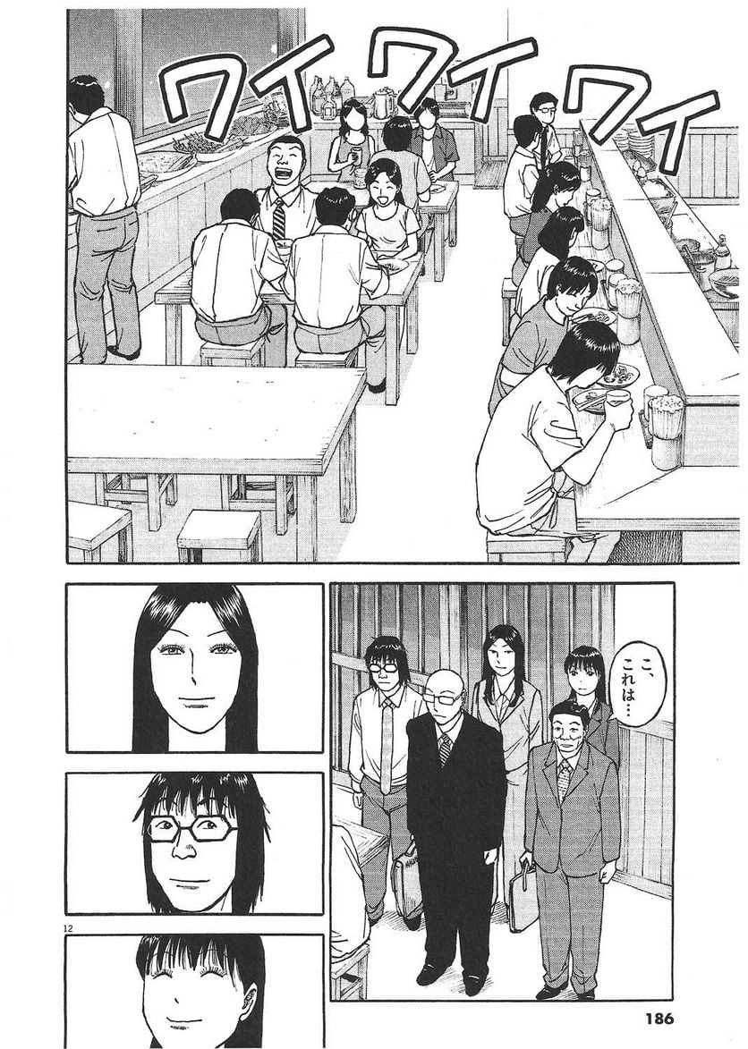 185