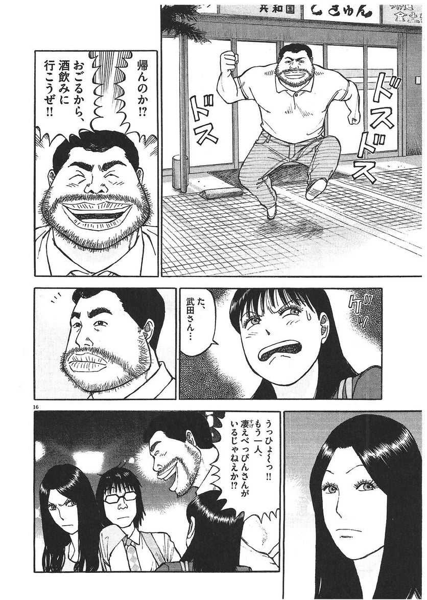 127