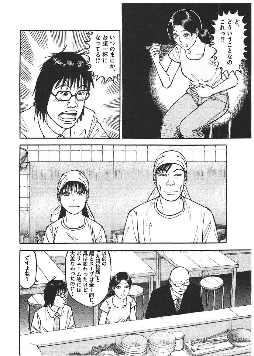 113