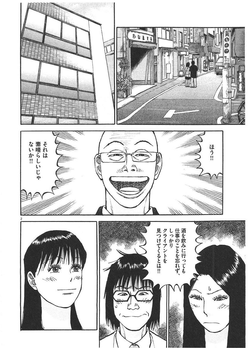 153