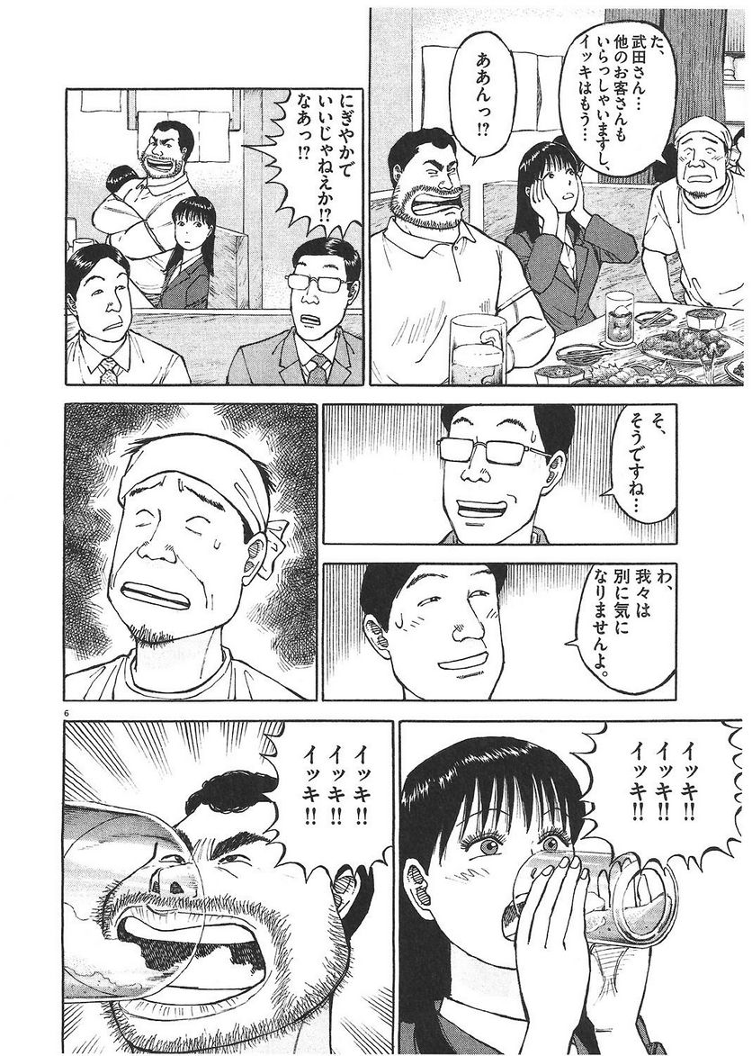 137