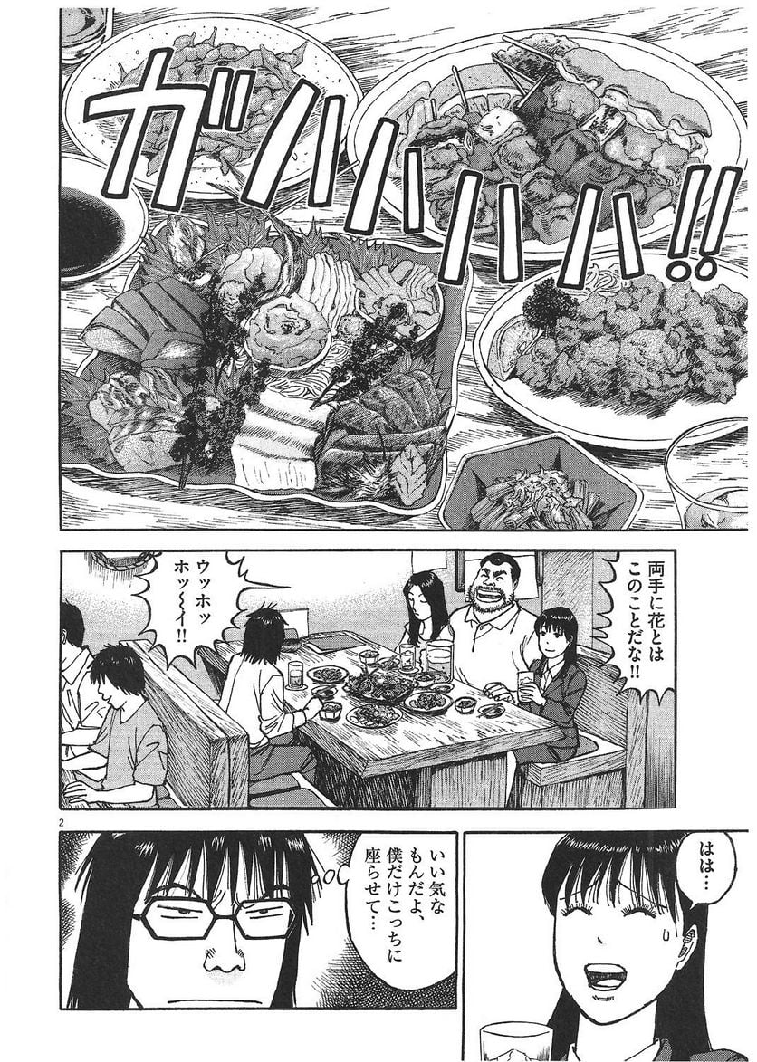 133