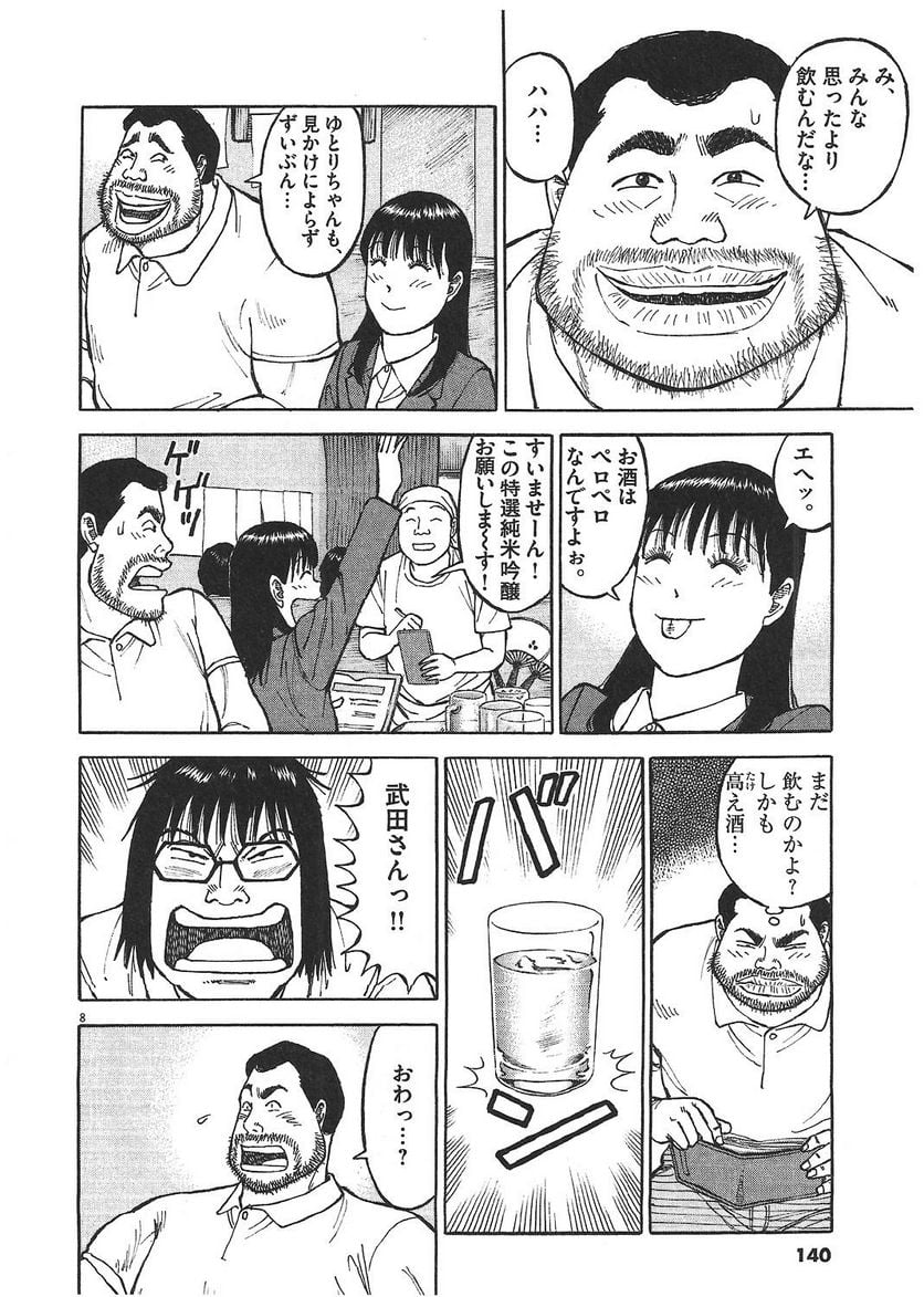 139