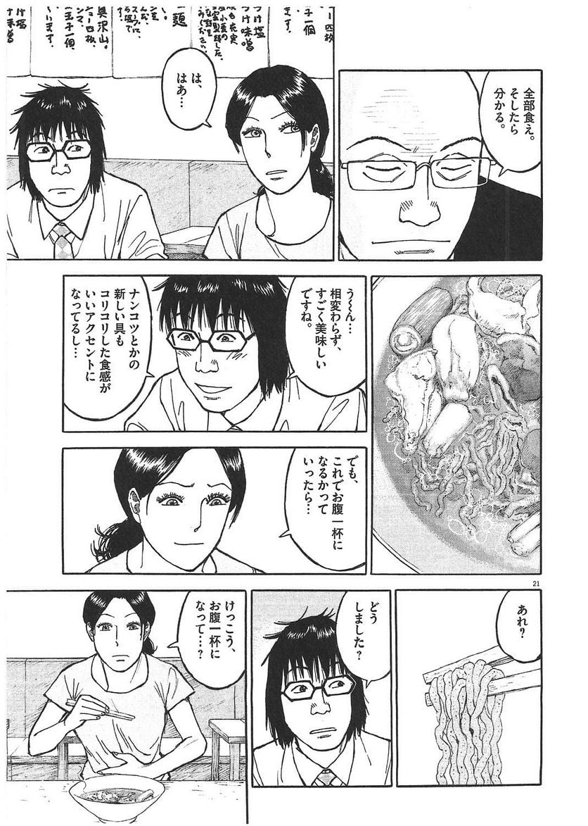 110