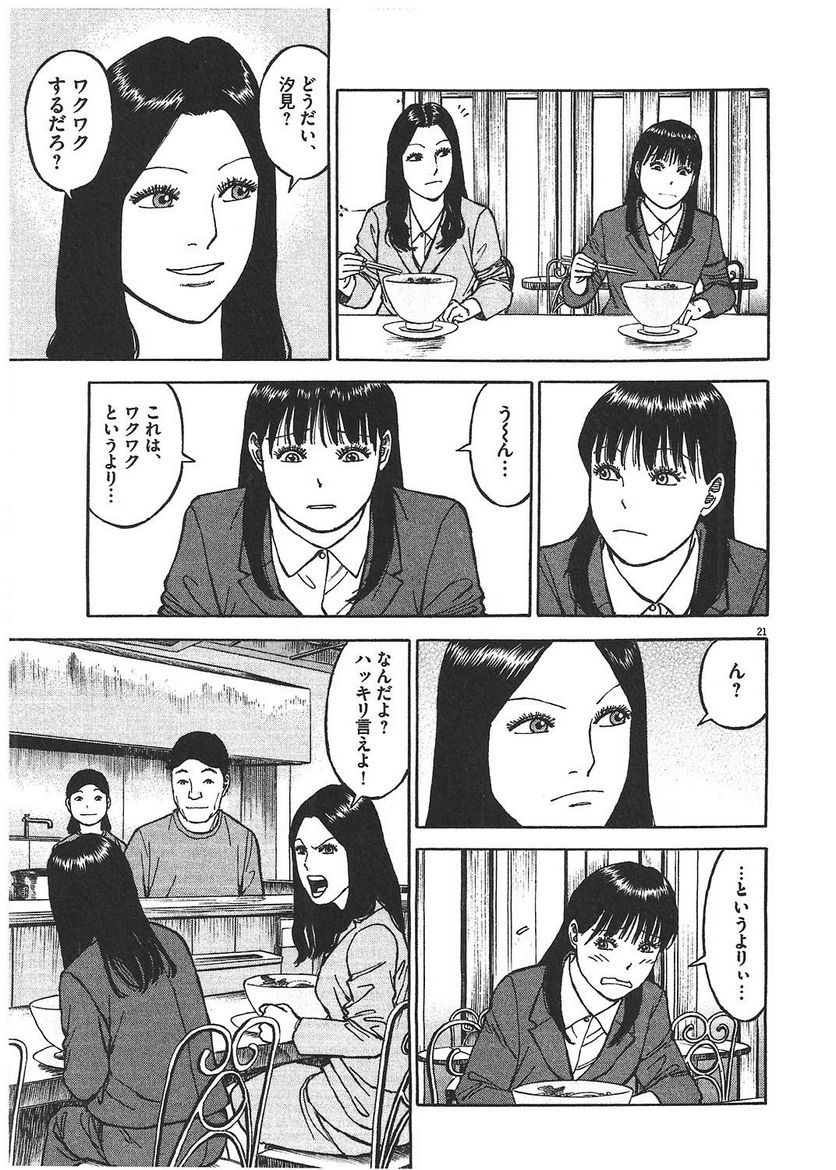46