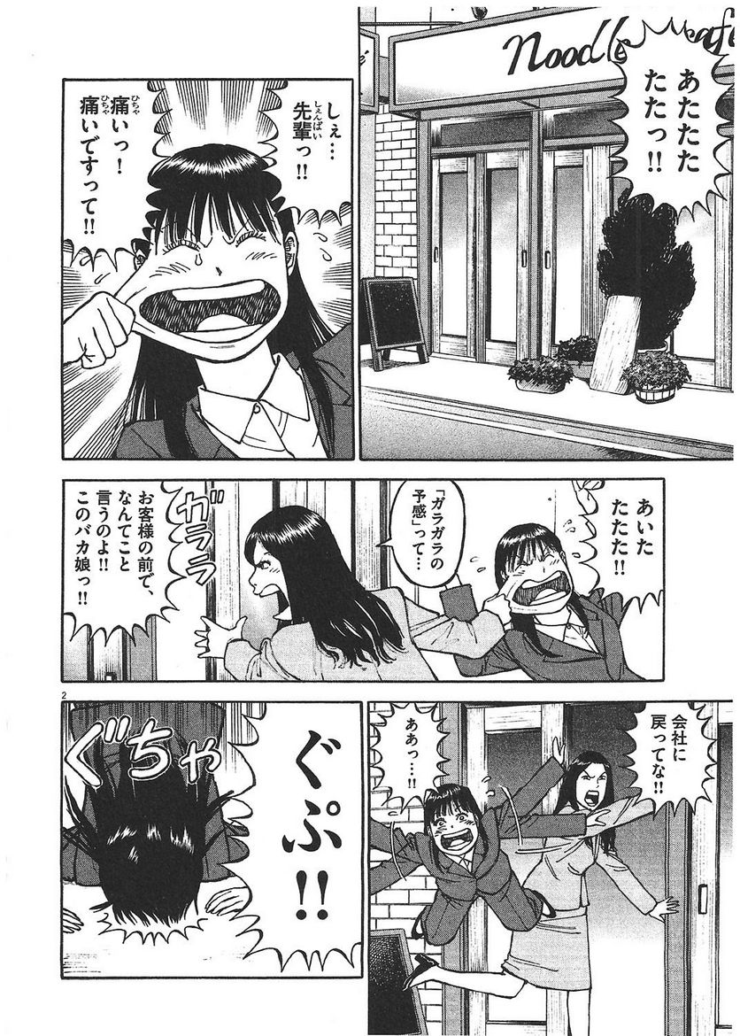 49