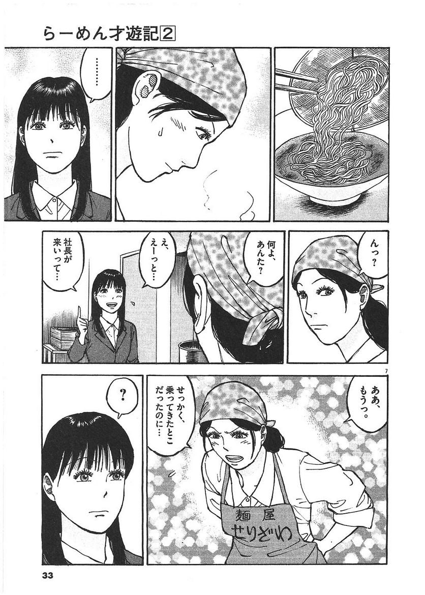 32