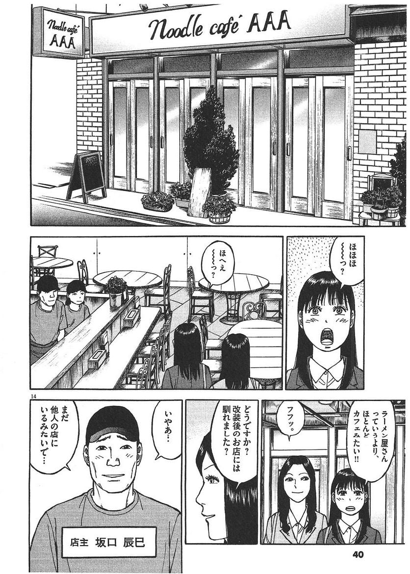 39