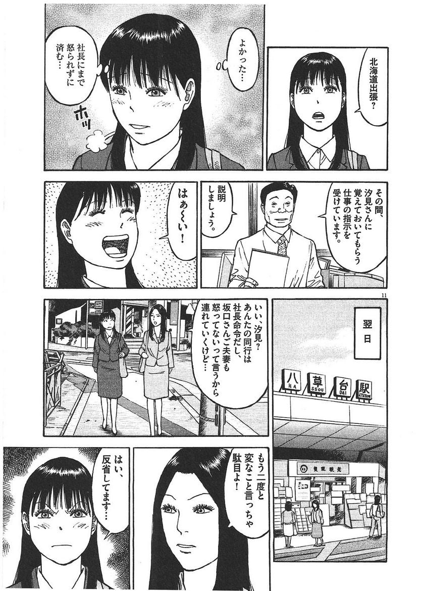 58