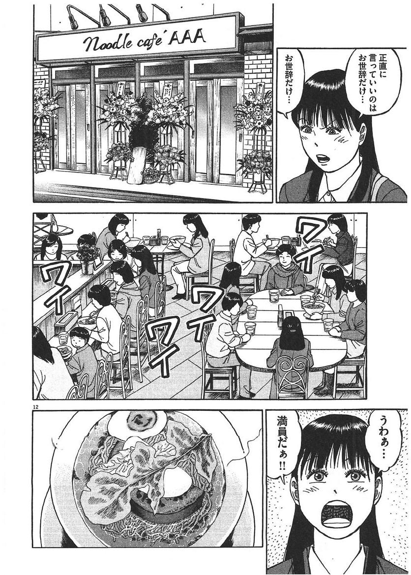 59
