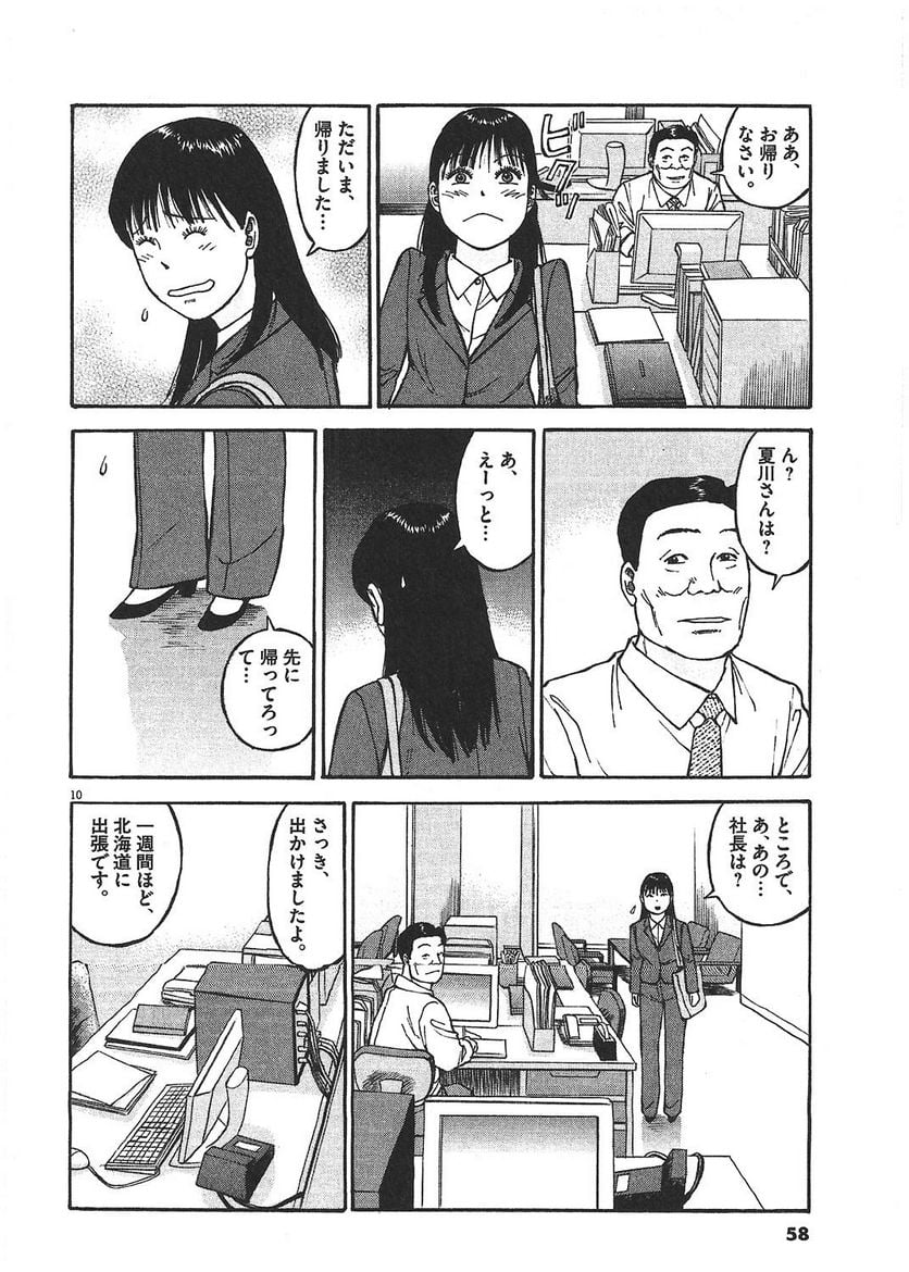 57