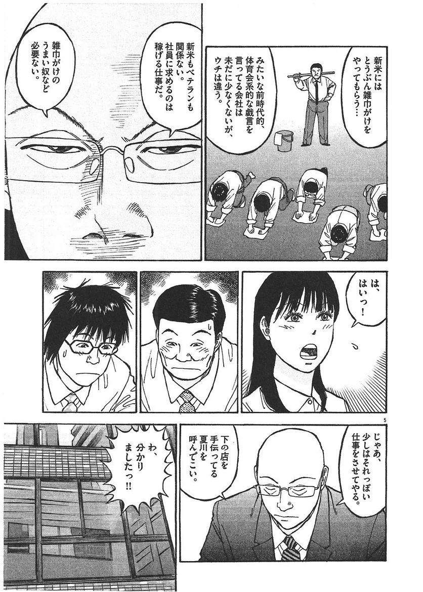 30