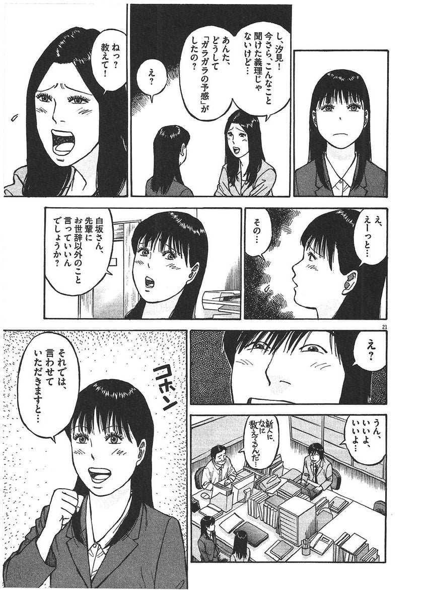 68