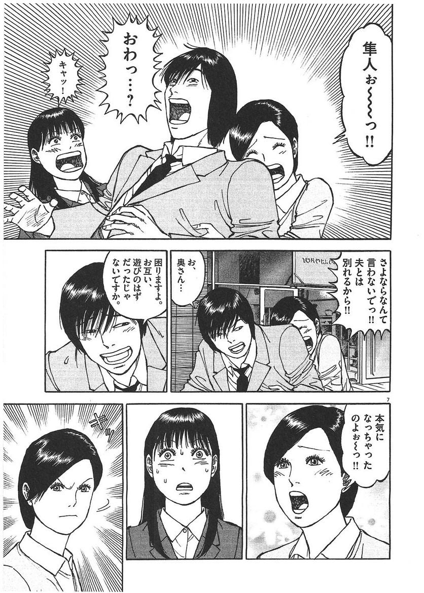 54