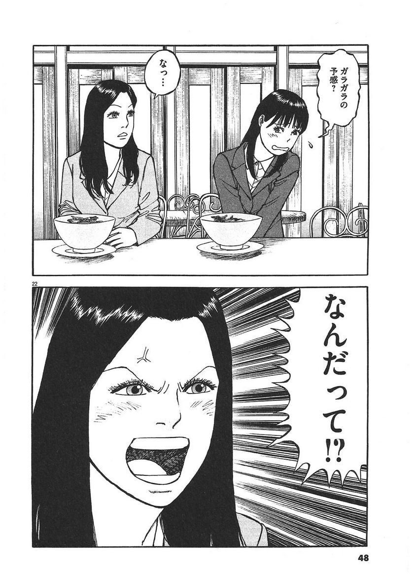 47