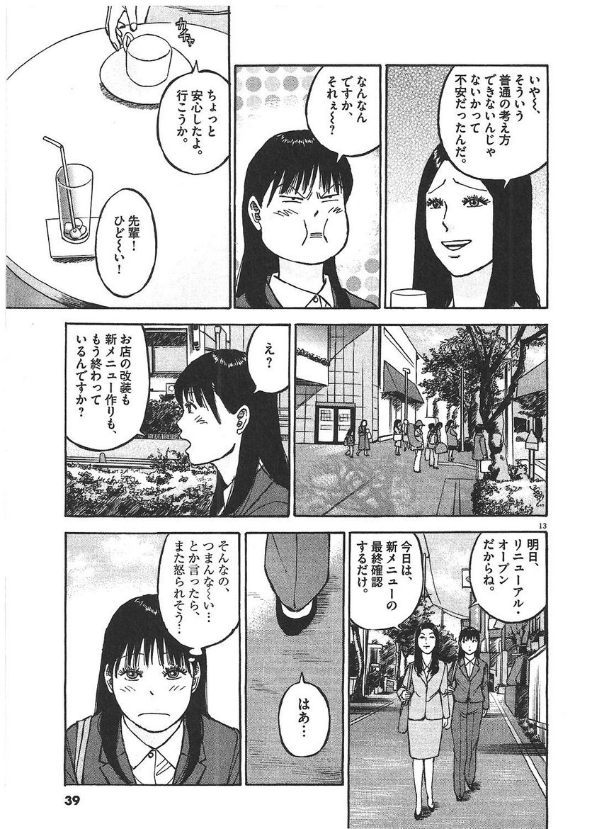 38