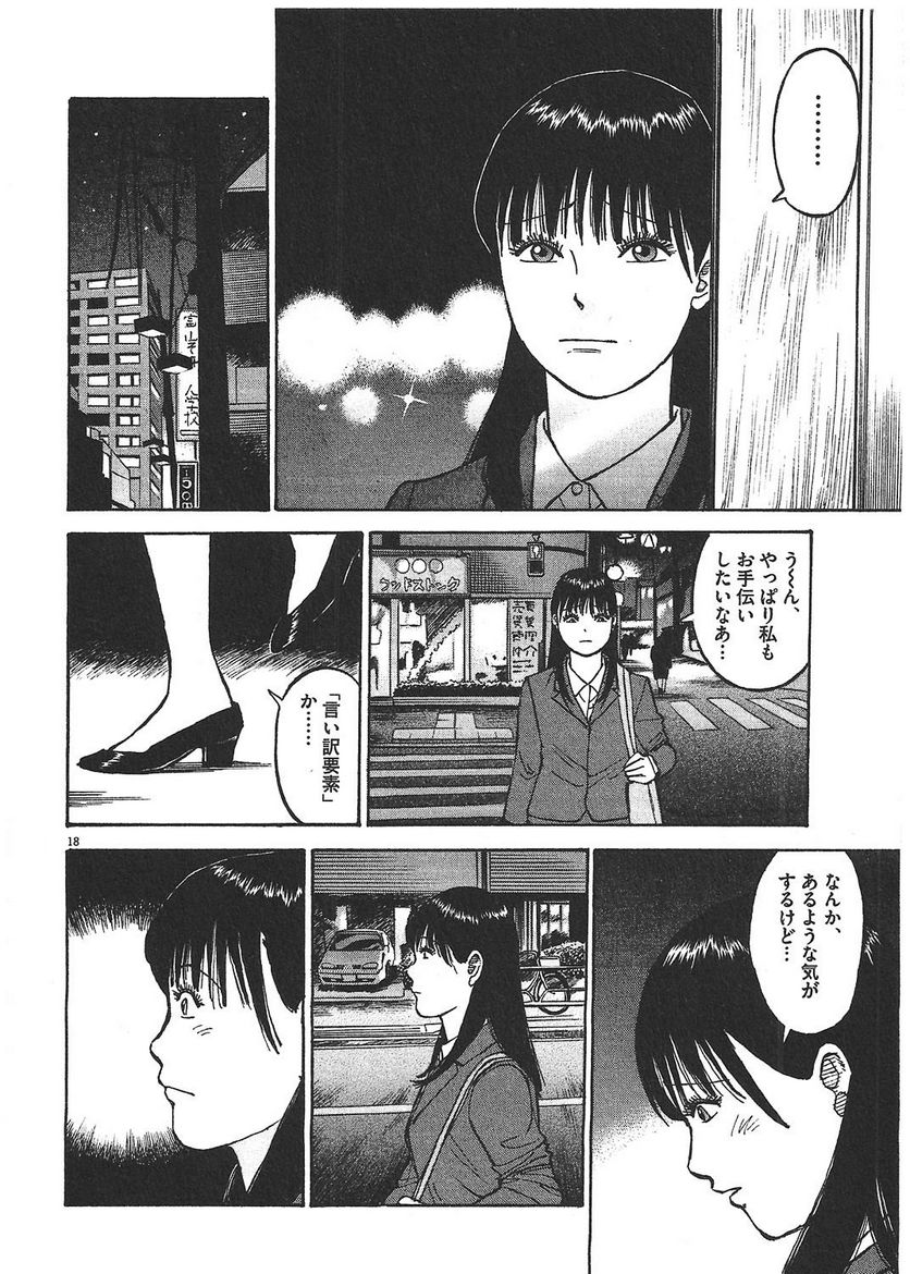 87