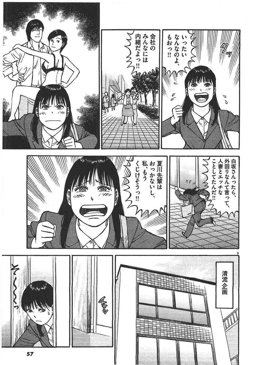 56