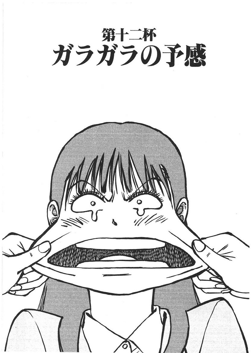 48