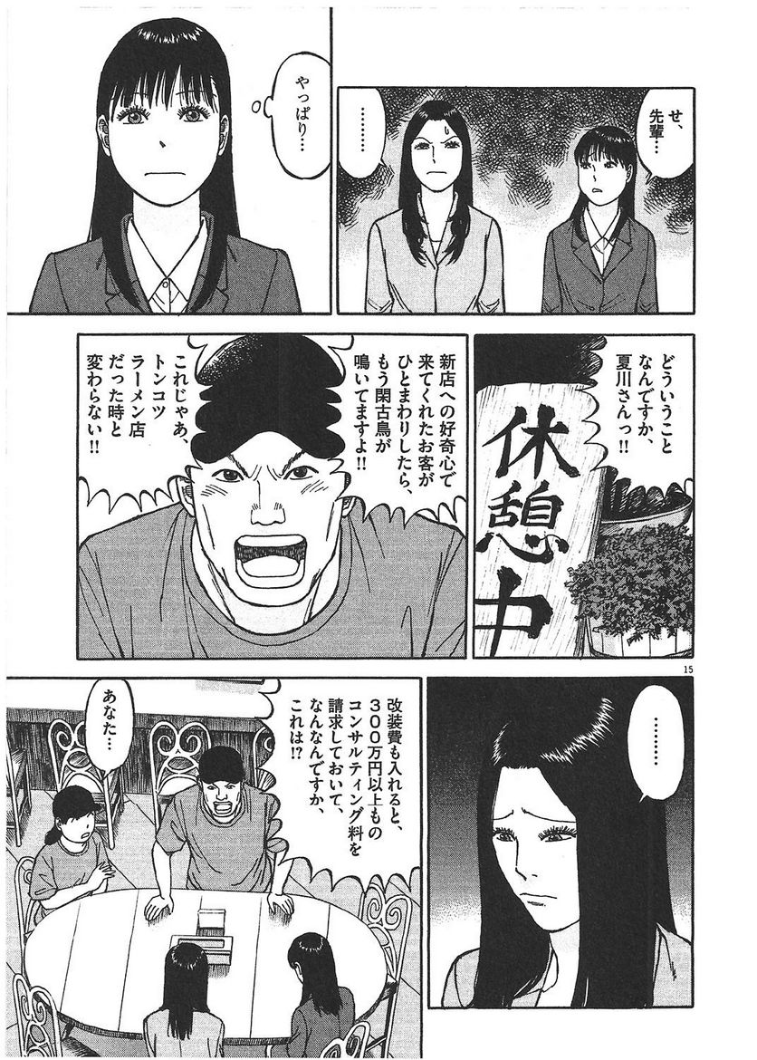 62