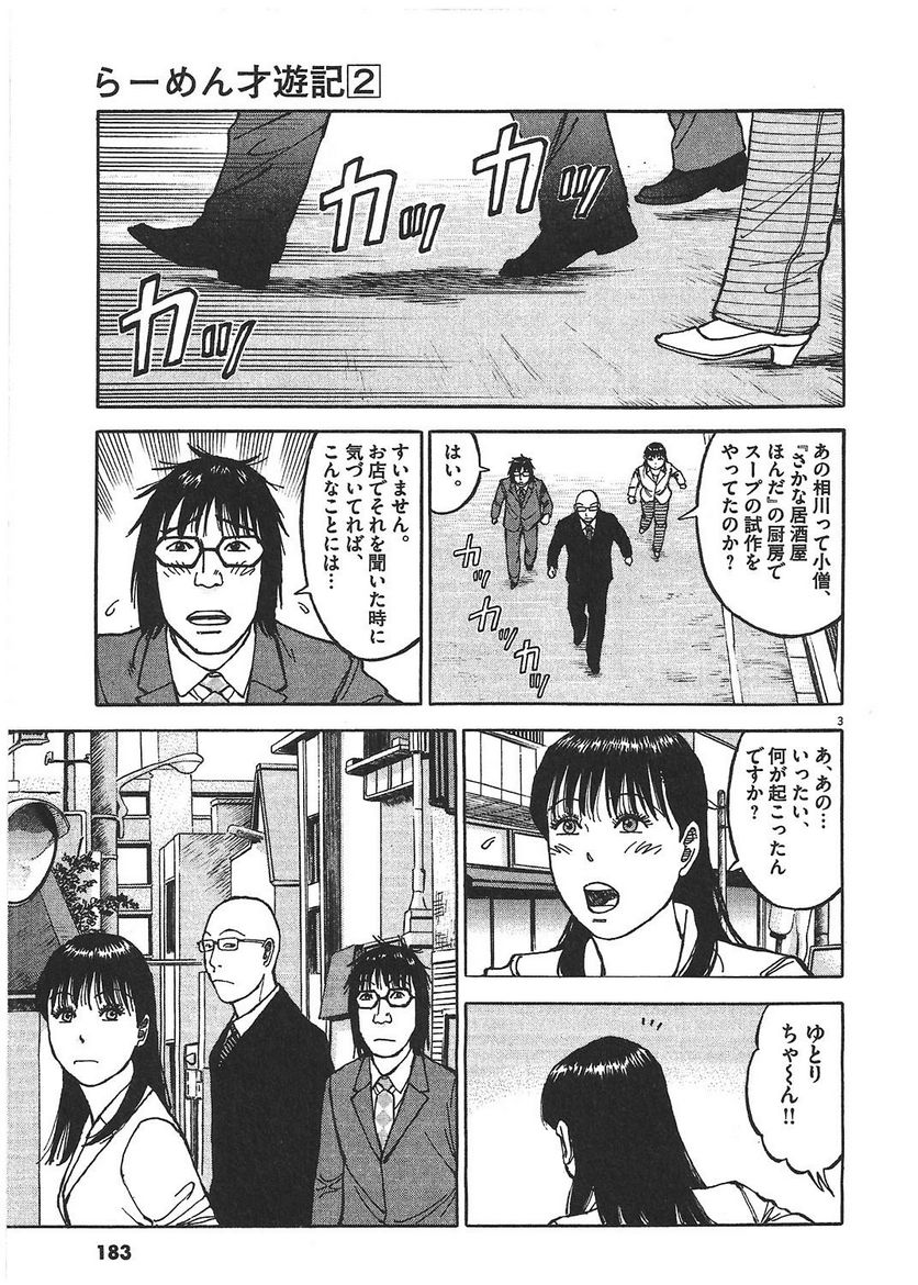 182