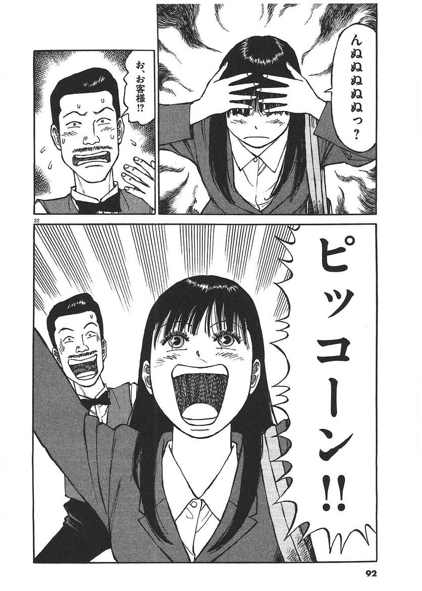 91