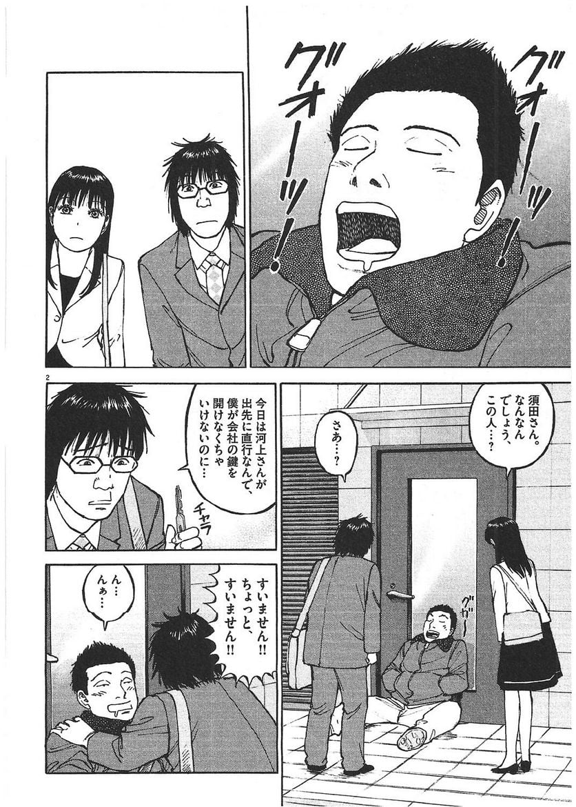115