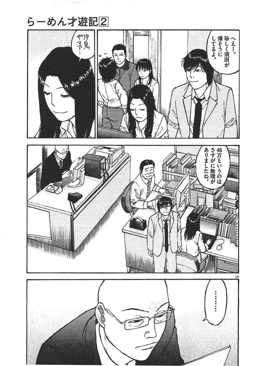 132