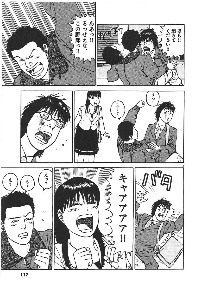 116