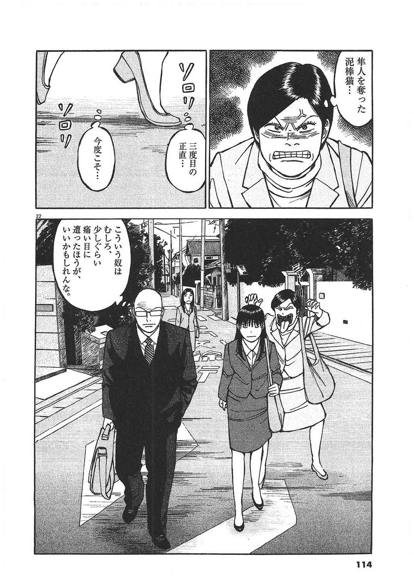 113