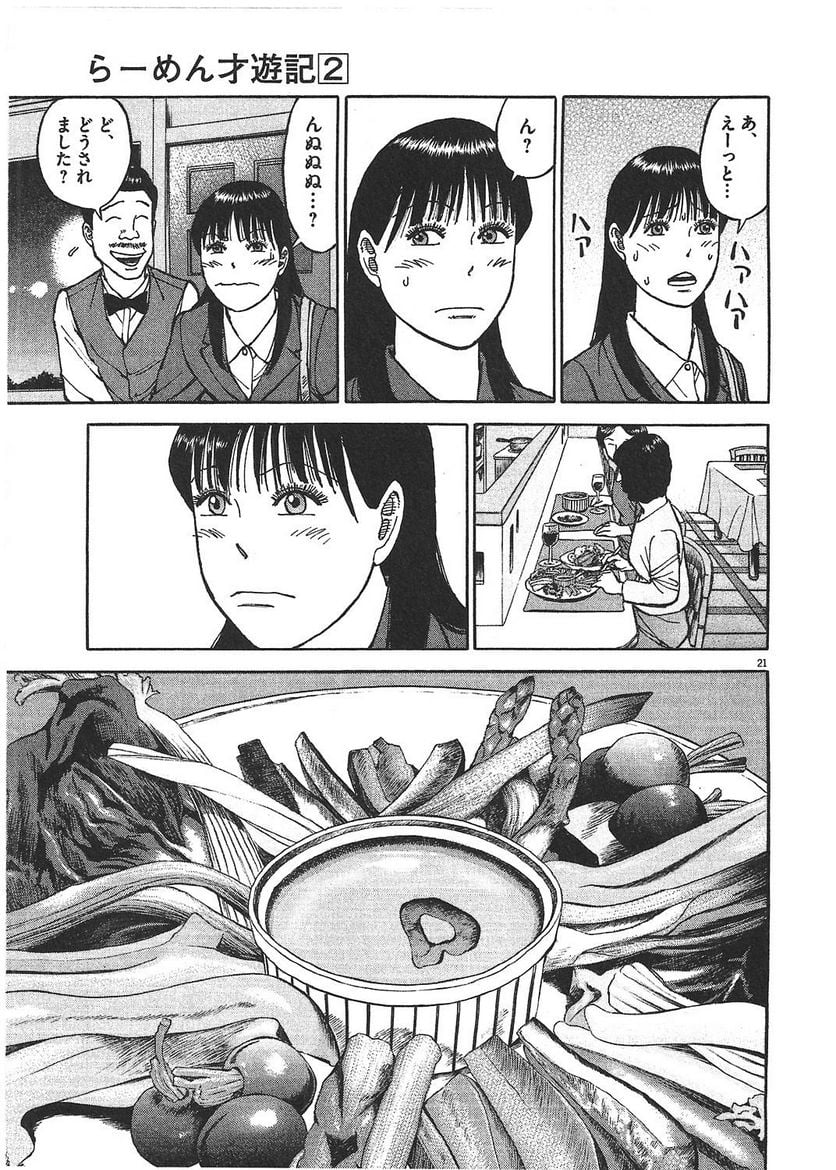 90