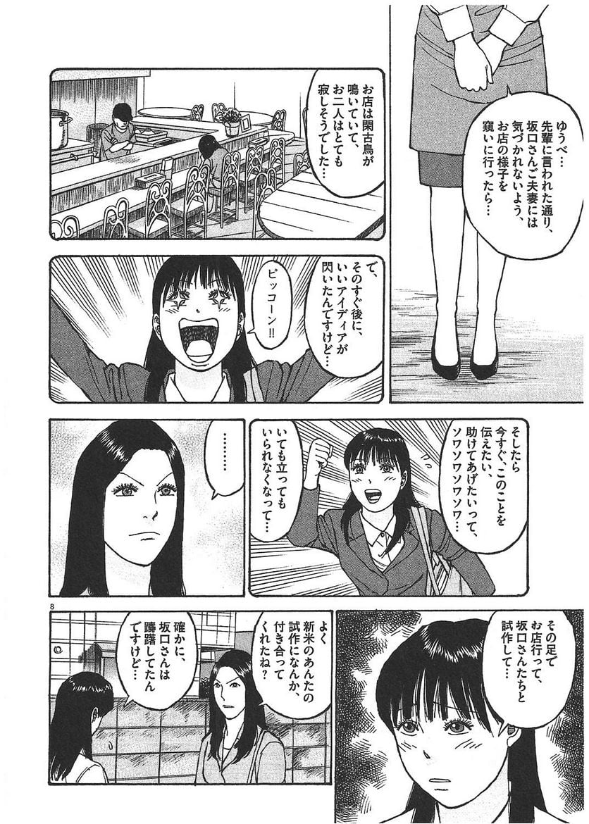 99