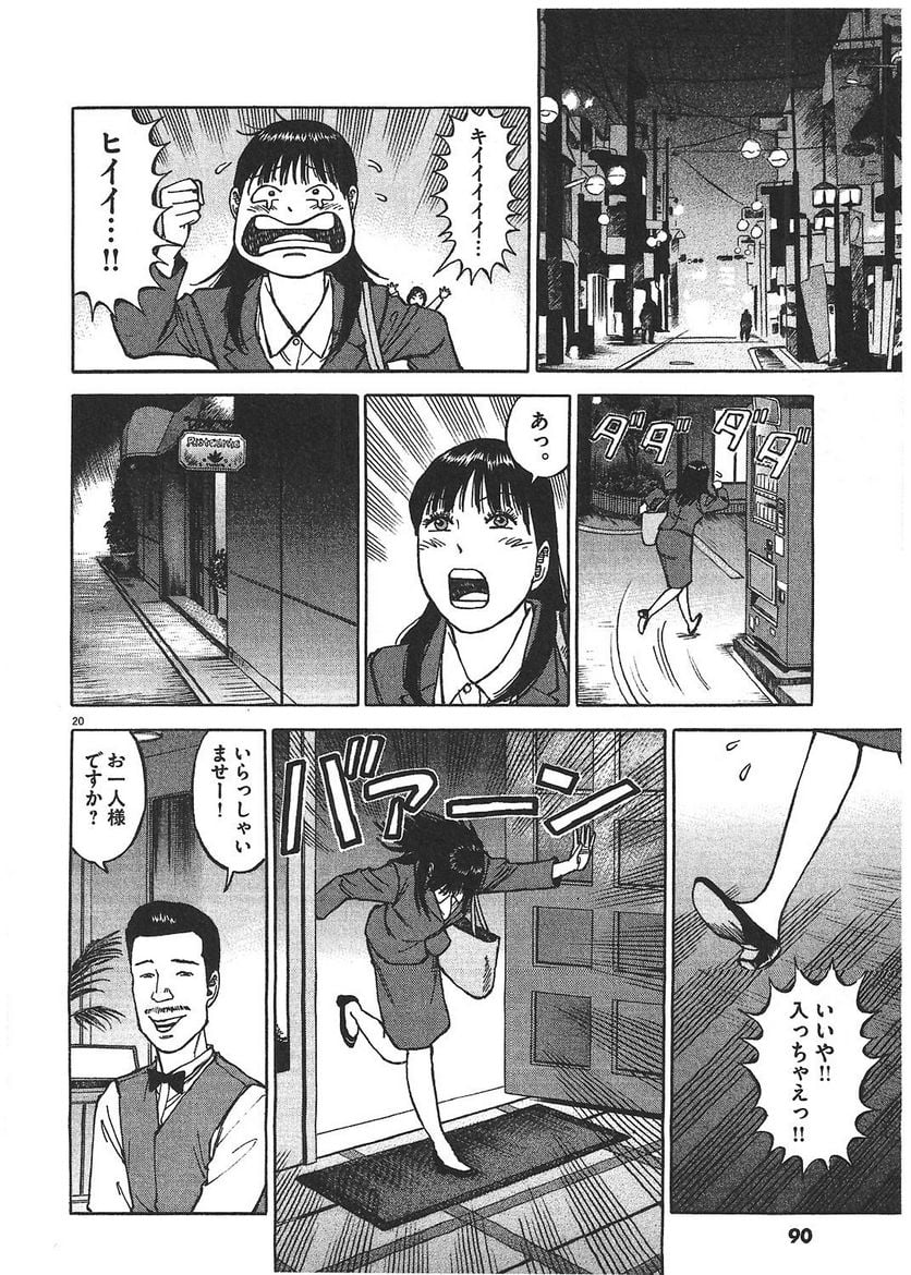 89