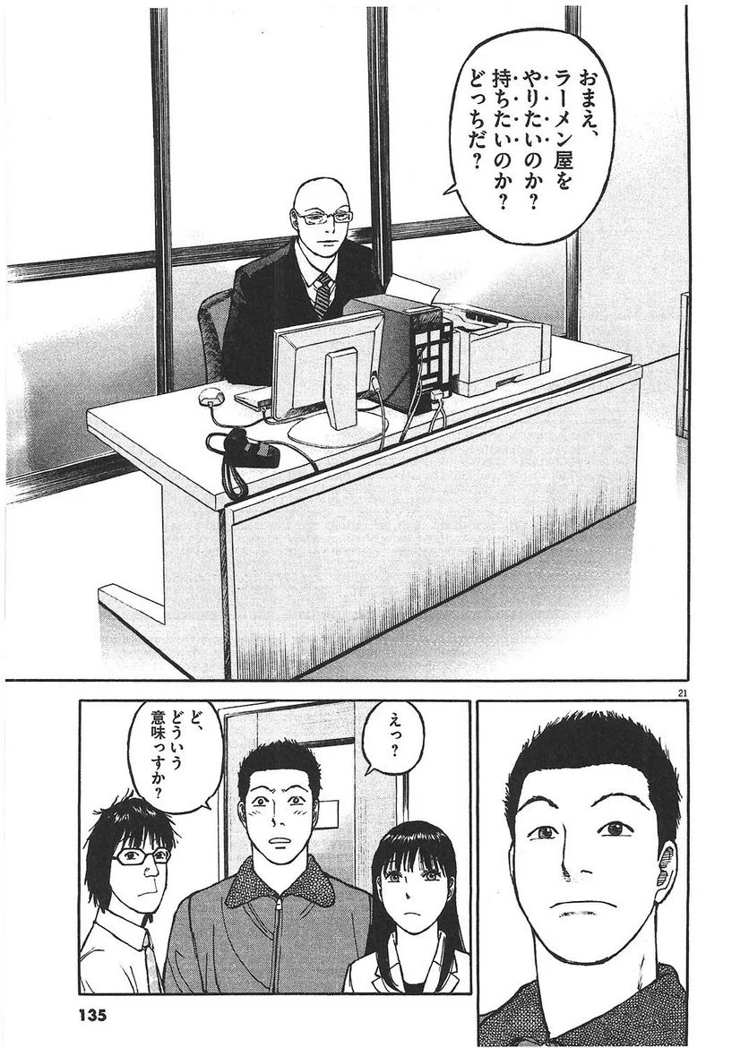 134