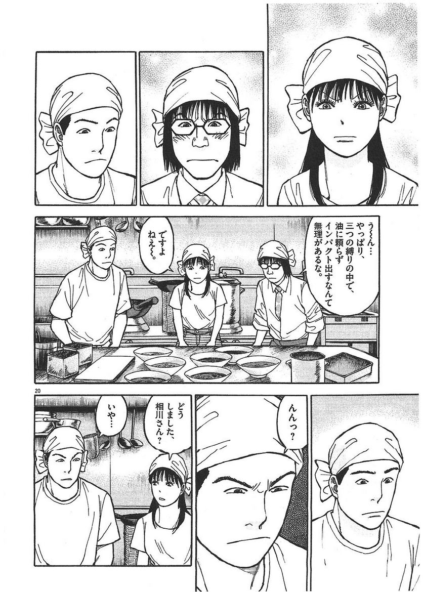 199