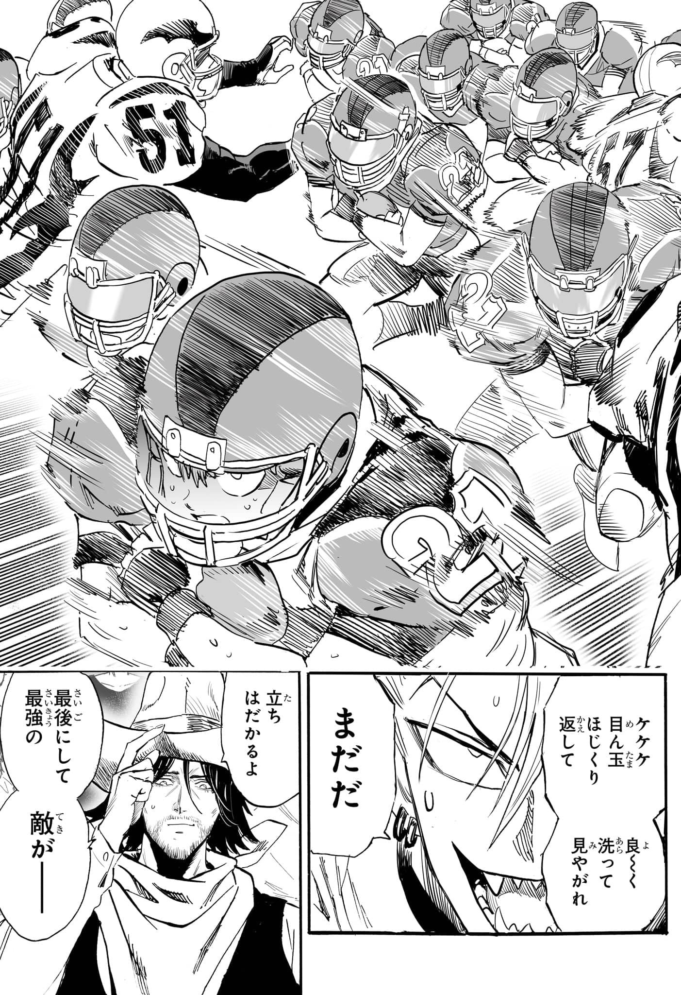 アイシールド21 - raw - 第38話 - https://jppp.mangajikan.cc/jppp/05011047/20voimslti5.jpg